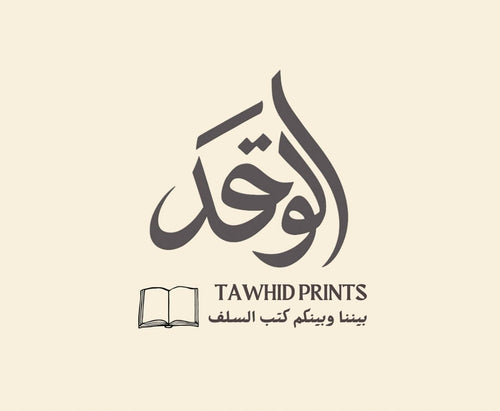 Tawhid Prints